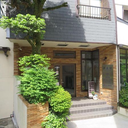 Hakone Miyanoshita Myojokan Exteriör bild