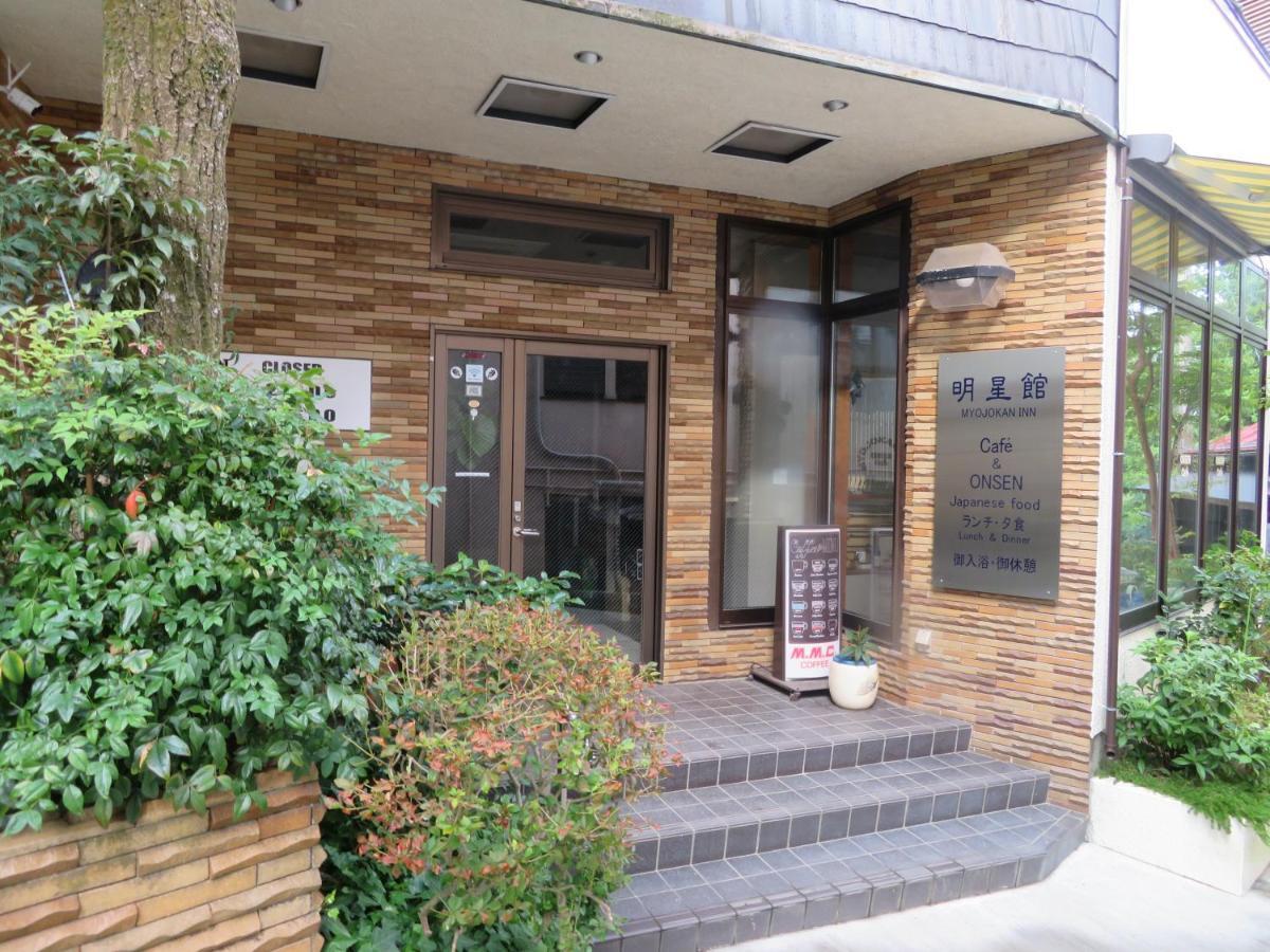 Hakone Miyanoshita Myojokan Exteriör bild