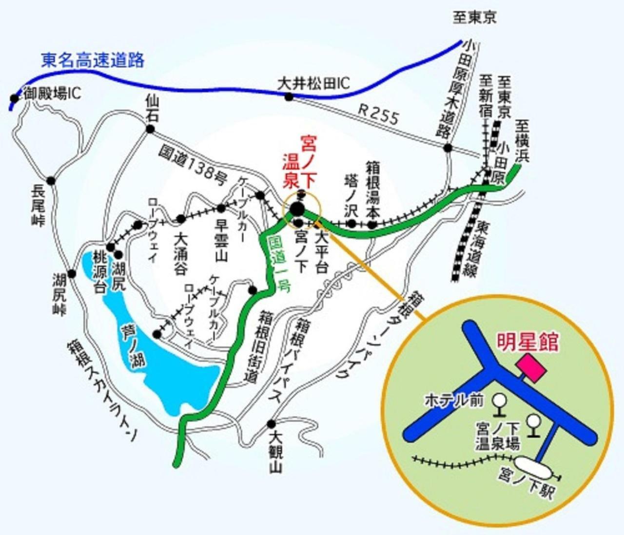 Hakone Miyanoshita Myojokan Exteriör bild